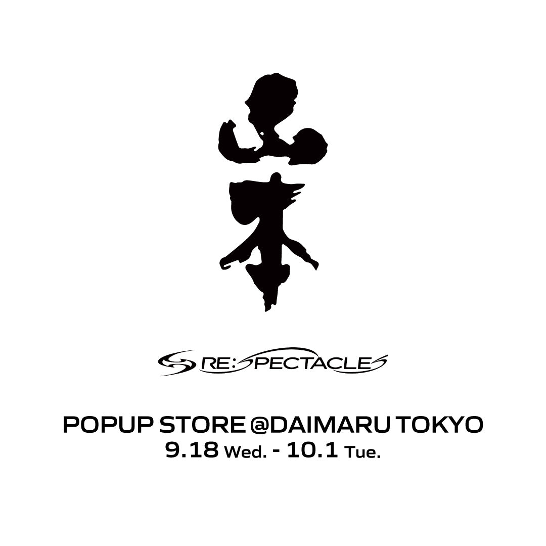 <b><center>【9/18-10/1】⼤丸東京店 POPUP STORE開催のお知らせ</center></b>