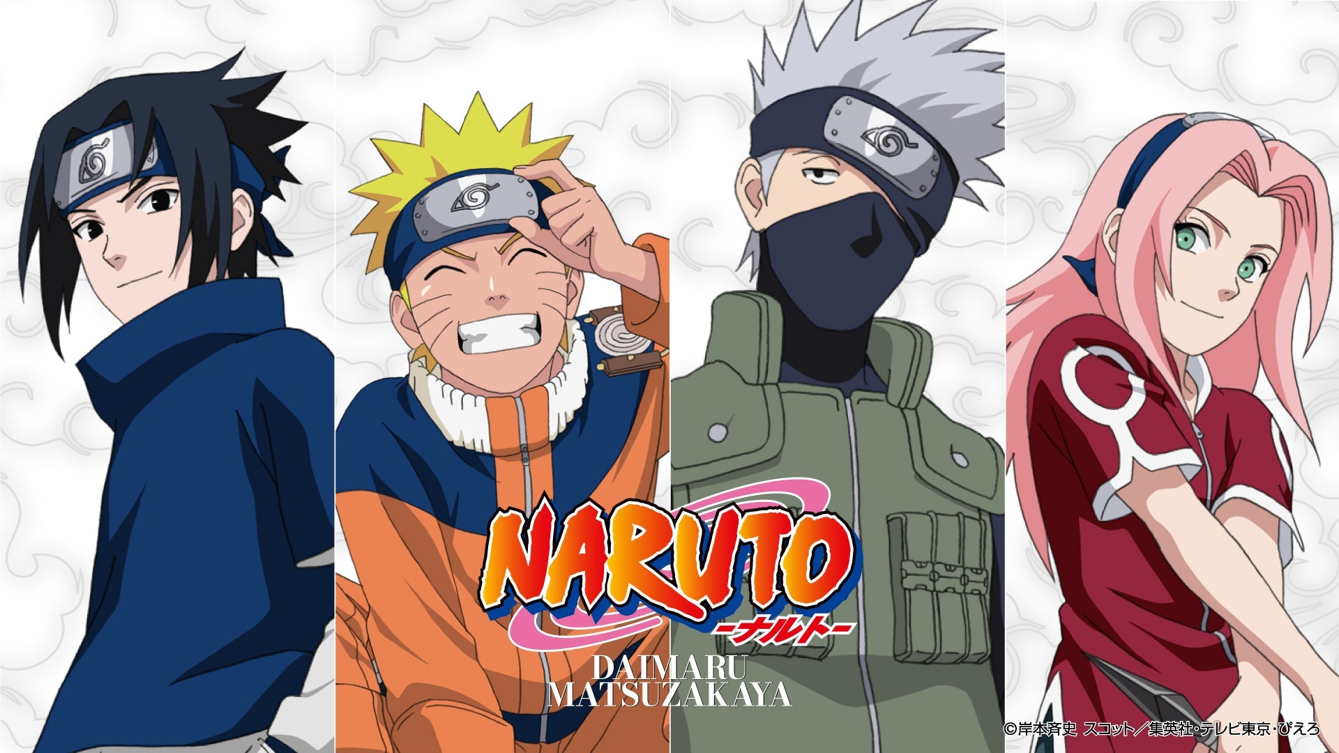 NARUTO – CALTLA