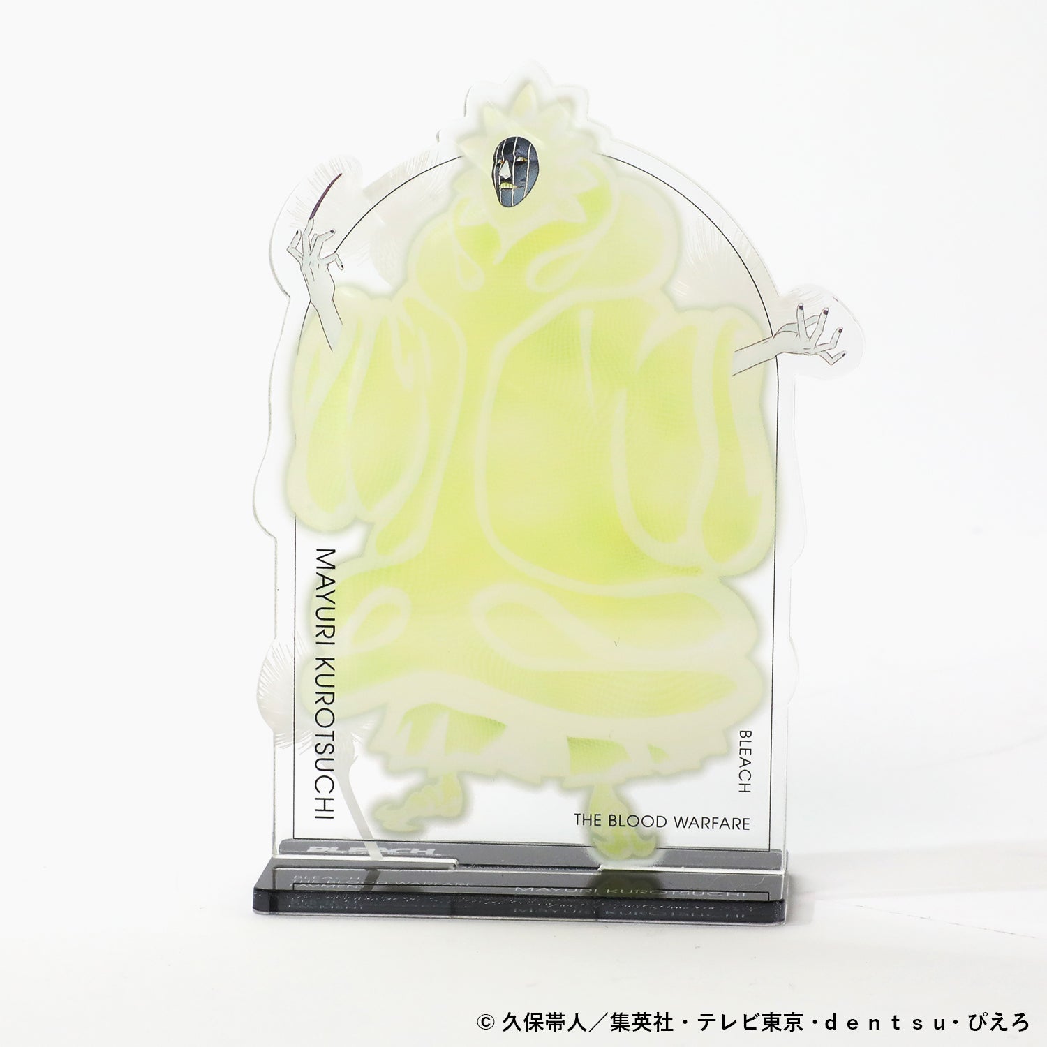 BLEACH 原画展　アクリルスタンド　涅マユリ Amazon.co.jp: bleach 原画展 平子真子 涅マユリ 山本元柳斎重國