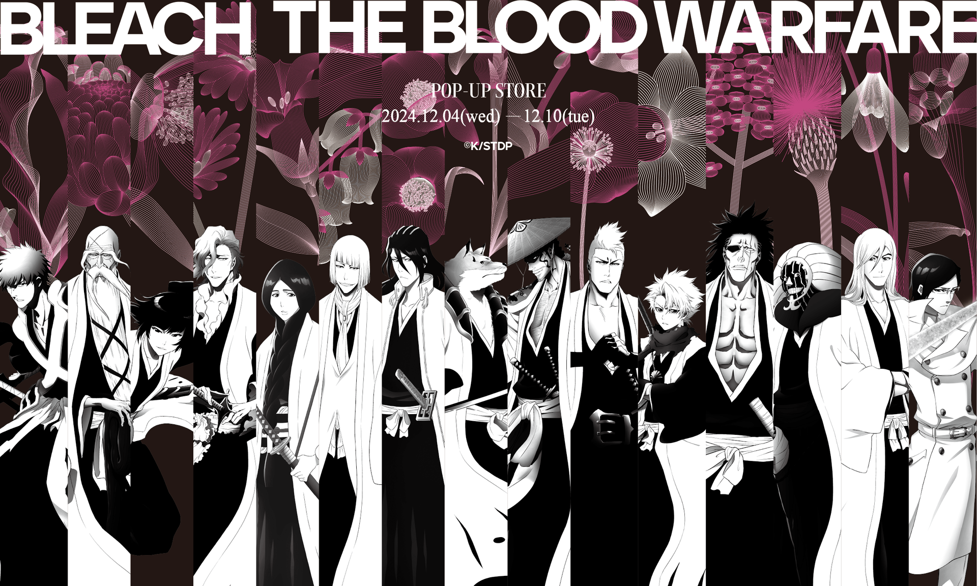 BLEACHxDAIMARU_KV.png?v=