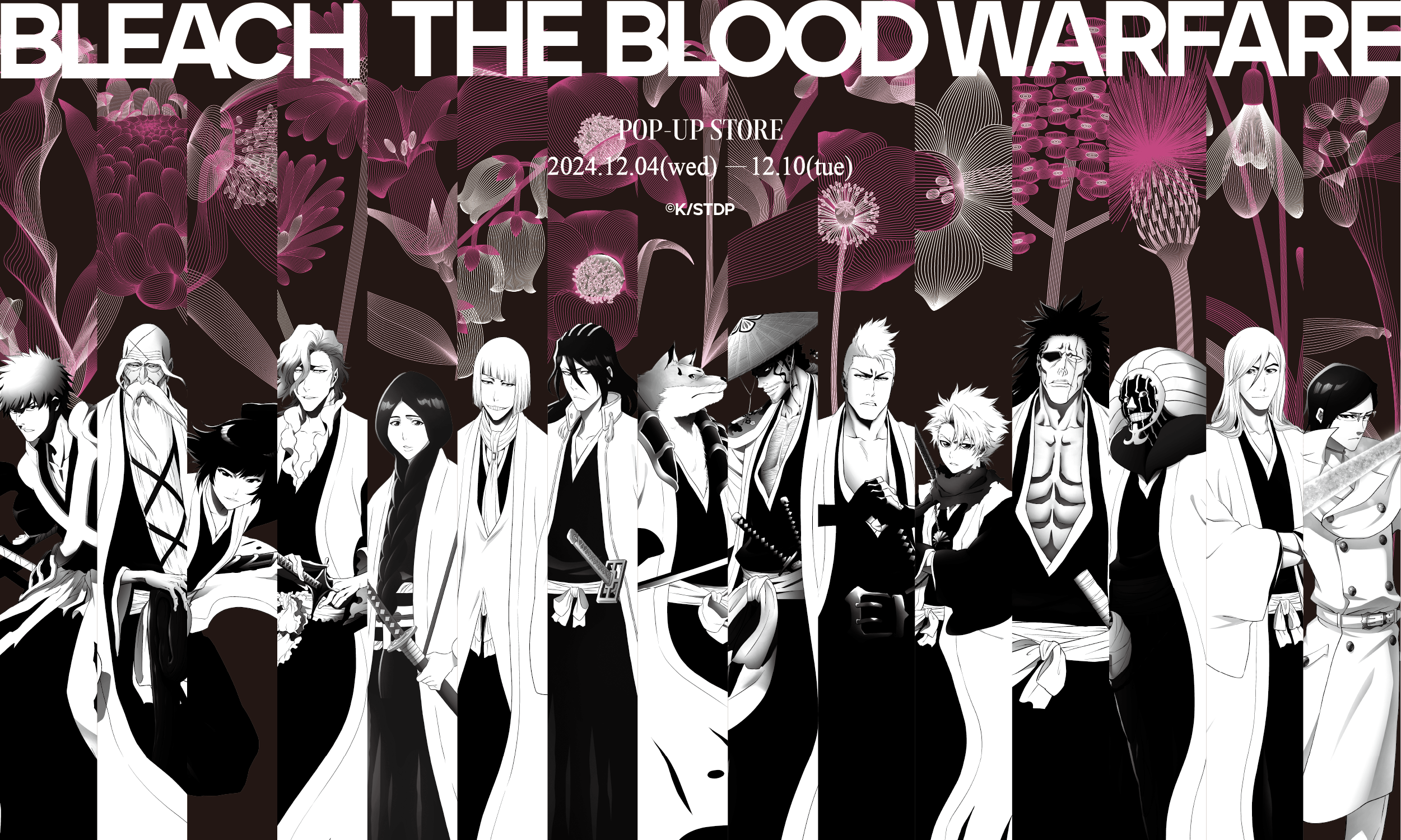 <b>BLEACH THE BLOOD WARFARE × DAIMARU TOKYO POP UP STORE 開催のお知らせ</b>