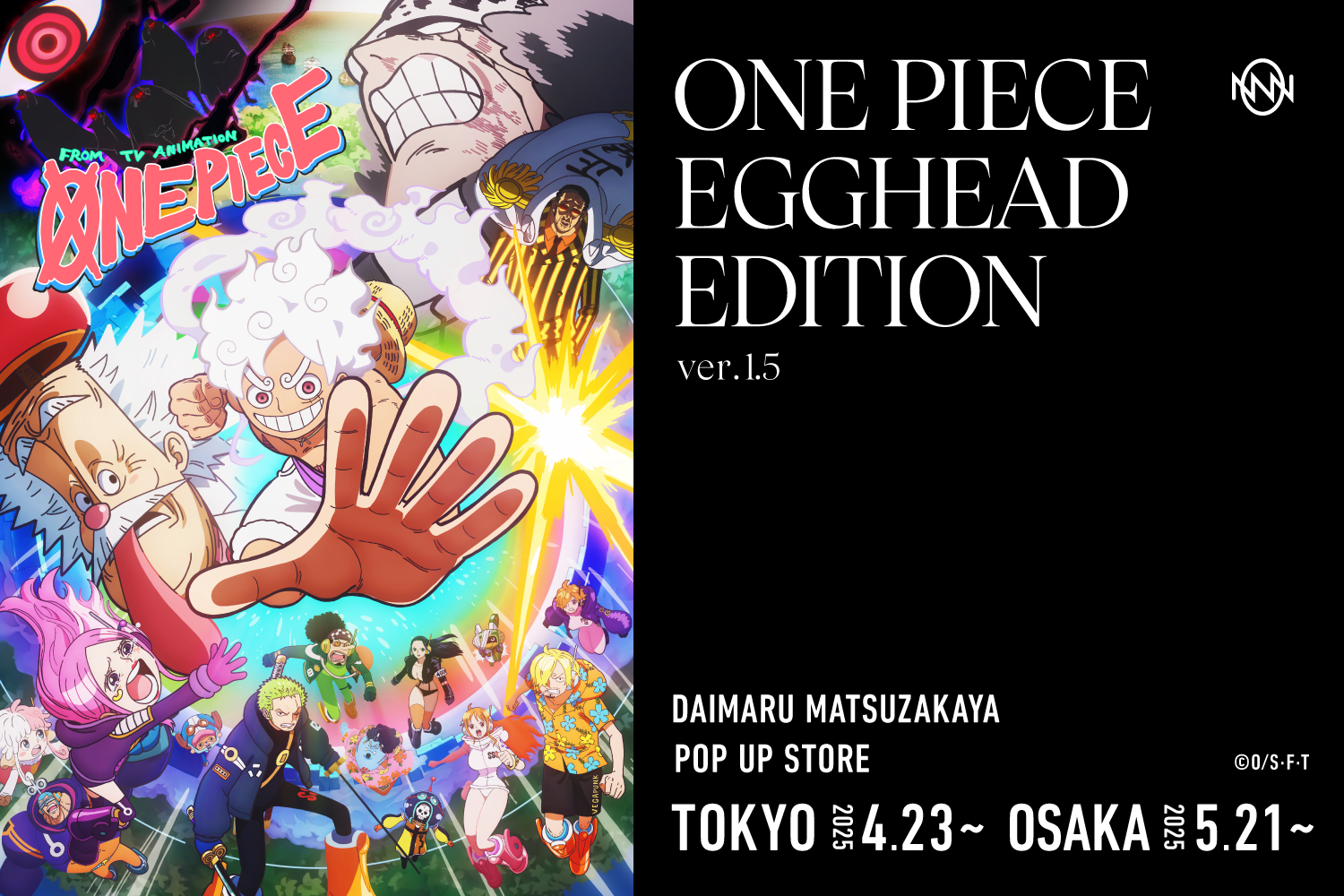 ONE PIECE EGGHEAD EDITION Ver.1.5 ポップアップ開催のお知らせ